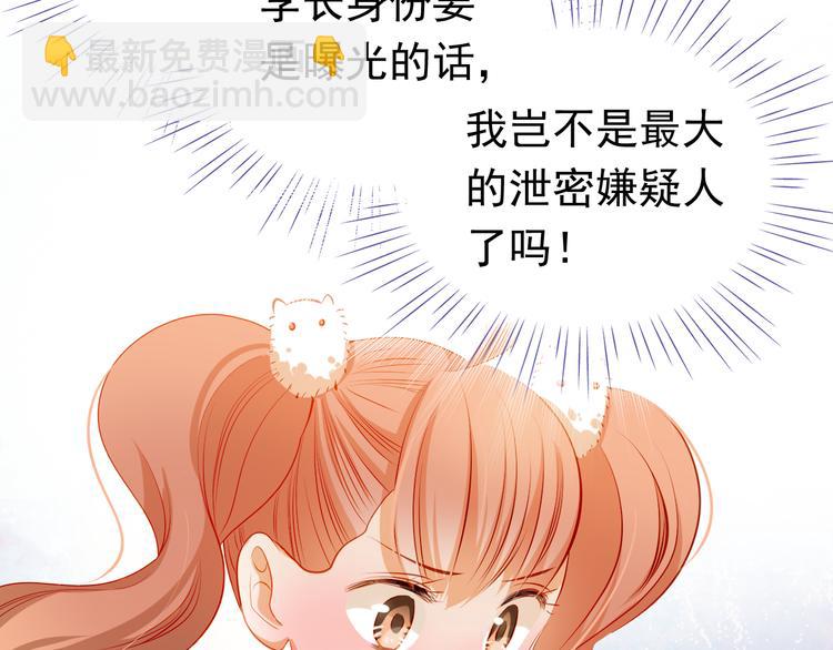 第38话 摘掉眼镜的学长(1/2)-第39话