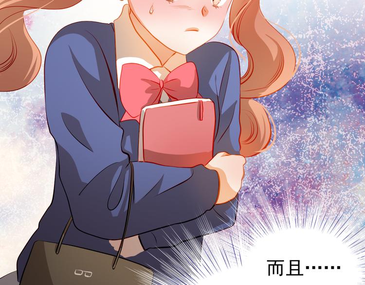 第38话 摘掉眼镜的学长(1/2)-第39话