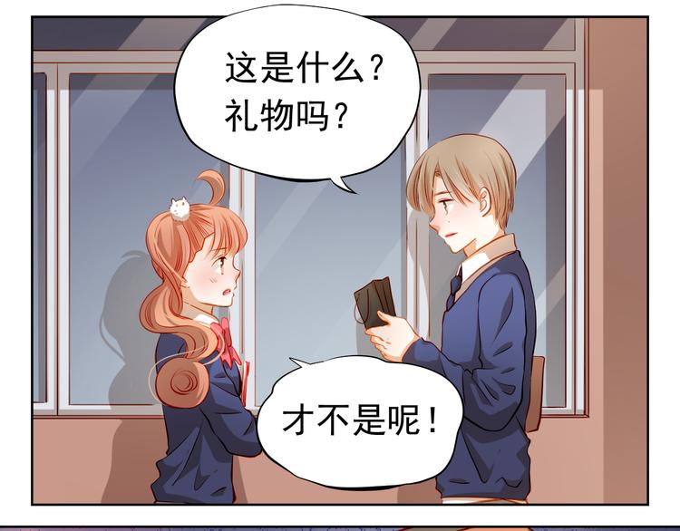 第38话 摘掉眼镜的学长(1/2)-第39话