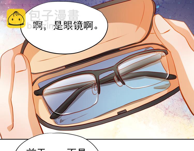 第38话 摘掉眼镜的学长(1/2)-第39话