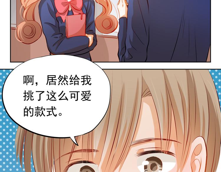 第38话 摘掉眼镜的学长(1/2)-第39话