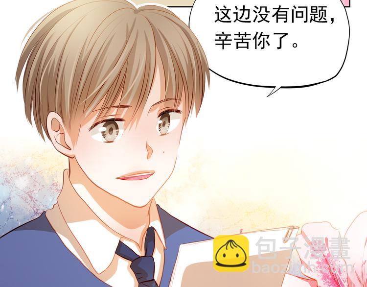 第38话 摘掉眼镜的学长(1/2)-第39话