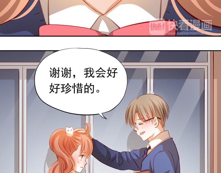 第38话 摘掉眼镜的学长(1/2)-第39话