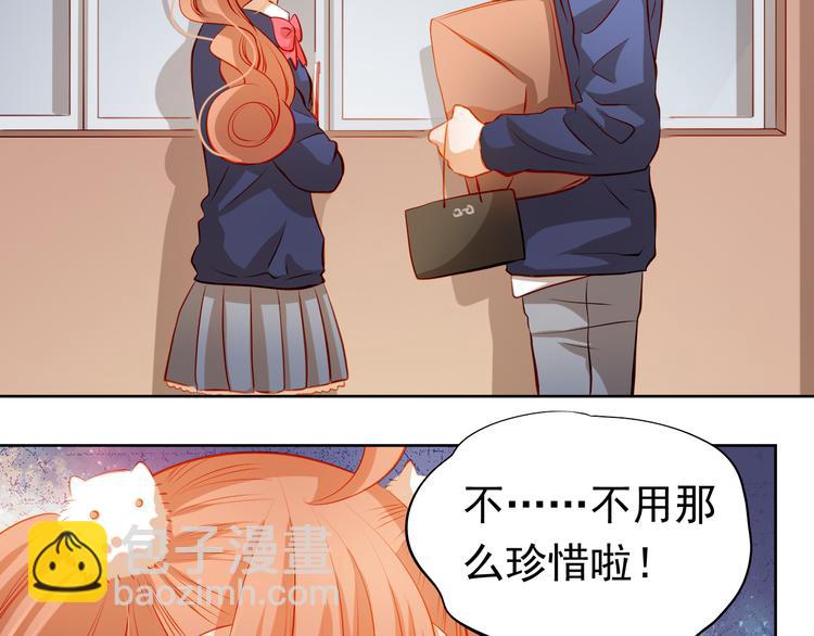 第38话 摘掉眼镜的学长(1/2)-第39话