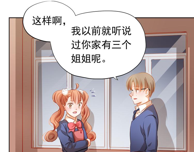 第38话 摘掉眼镜的学长(1/2)-第39话