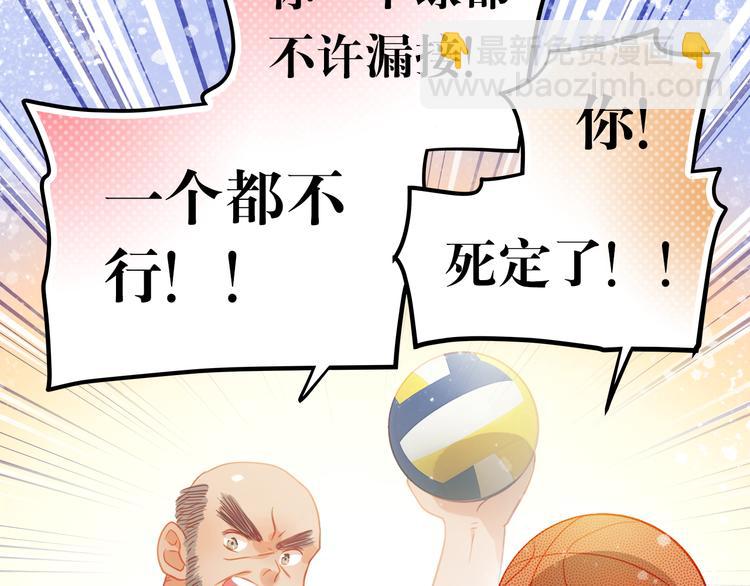 第6话 我要改变形象！(1/2)-第5话