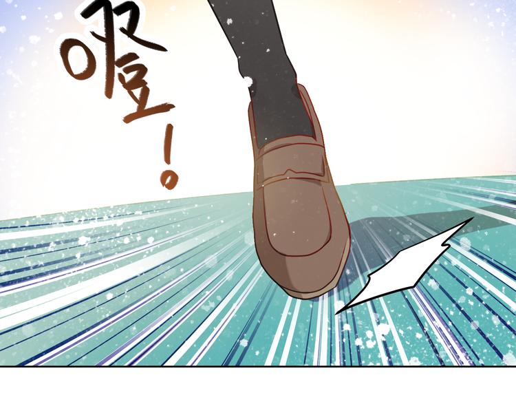 第6话 我要改变形象！(1/2)-第5话