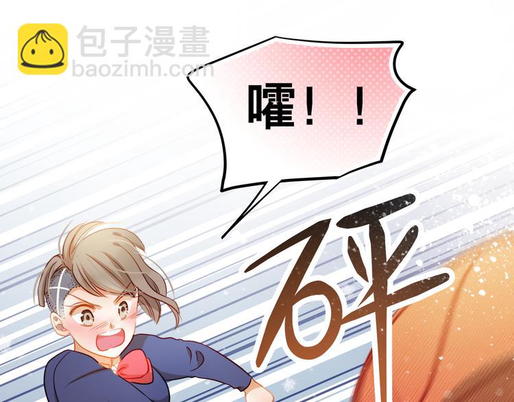 第6话 我要改变形象！(1/2)-第5话