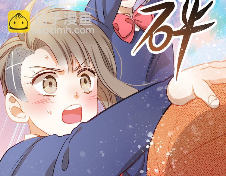 第6话 我要改变形象！(1/2)-第5话