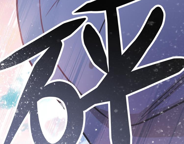 第6话 我要改变形象！(1/2)-第5话