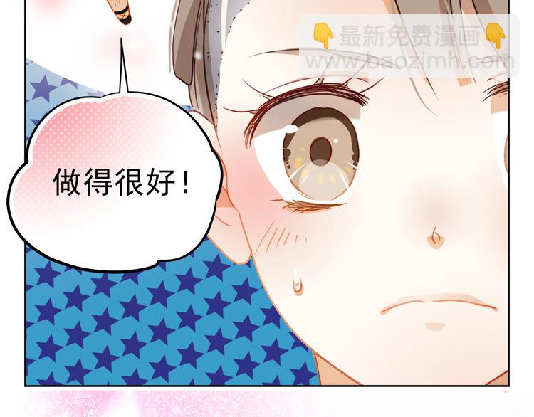 第6话 我要改变形象！(1/2)-第5话