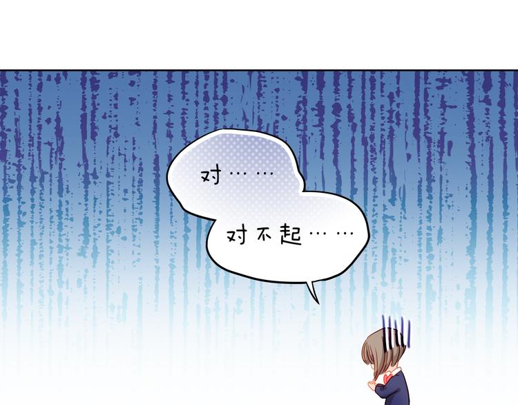 第6话 我要改变形象！(1/2)-第5话