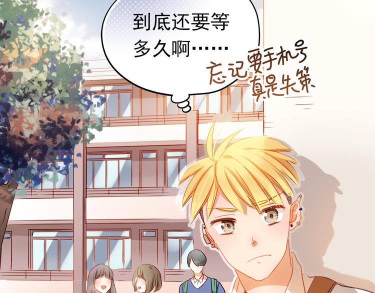 第6话 我要改变形象！(1/2)-第5话