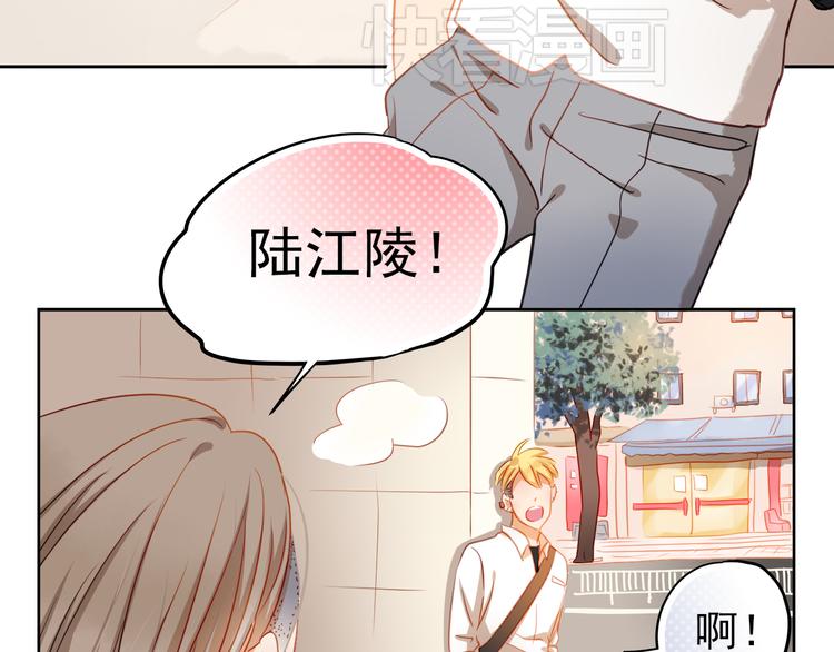 第6话 我要改变形象！(1/2)-第5话