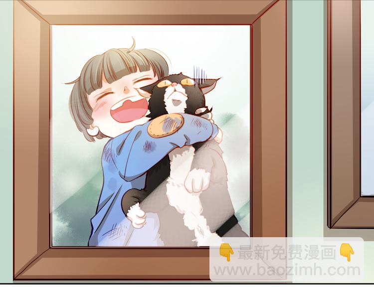 第6话 我要改变形象！(1/2)-第5话