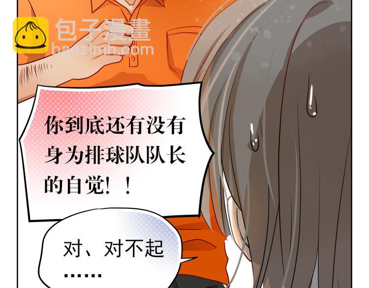 第6话 我要改变形象！(1/2)-第5话