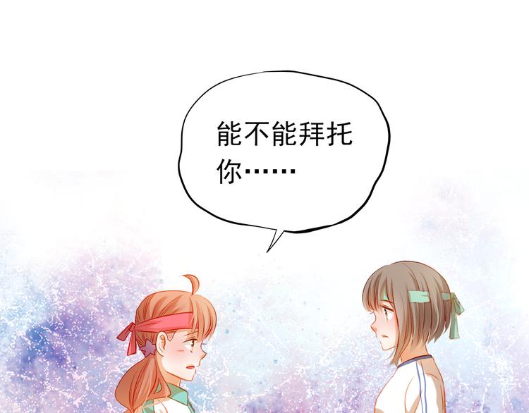 第40话 少女的预谋(1/2)-第41话