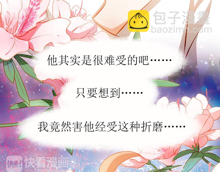 第40话 少女的预谋(1/2)-第41话