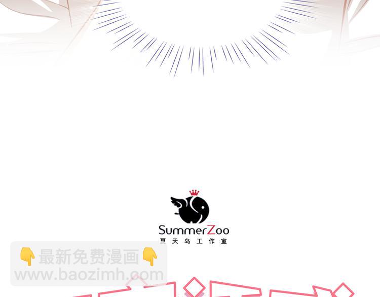 第40话 少女的预谋(1/2)-第41话