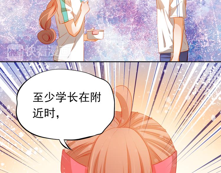 第40话 少女的预谋(1/2)-第41话