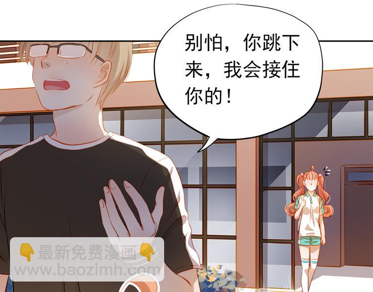 第40话 少女的预谋(1/2)-第41话