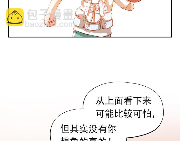 第40话 少女的预谋(1/2)-第41话