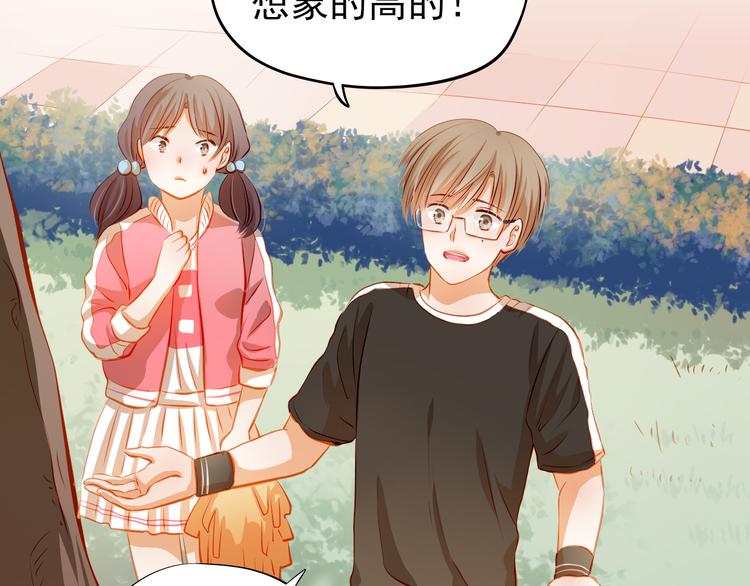 第40话 少女的预谋(1/2)-第41话