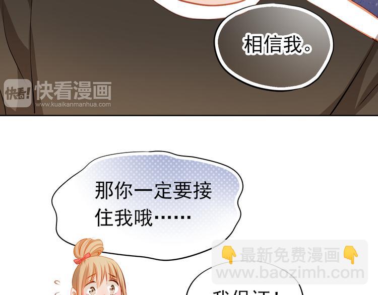 第40话 少女的预谋(1/2)-第41话