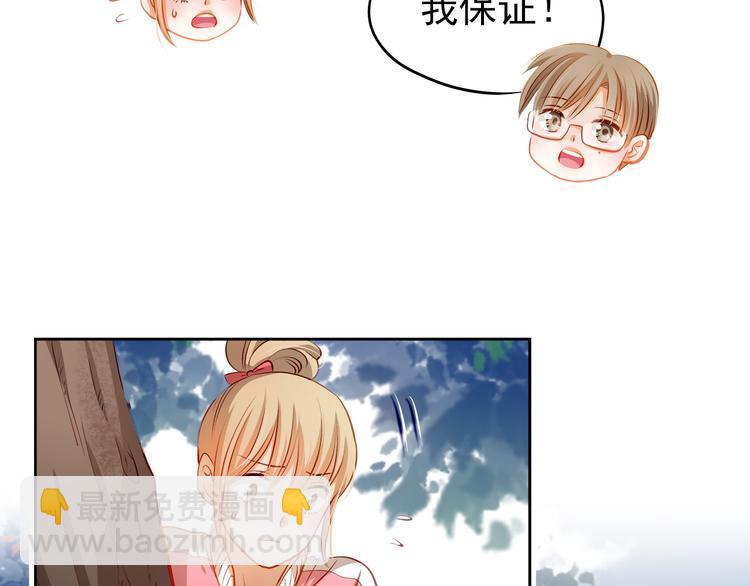 第40话 少女的预谋(1/2)-第41话