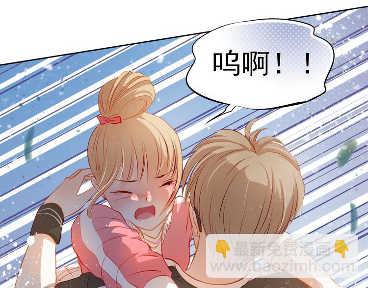 第40话 少女的预谋(1/2)-第41话