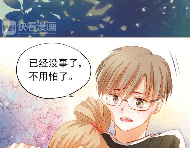 第40话 少女的预谋(1/2)-第41话