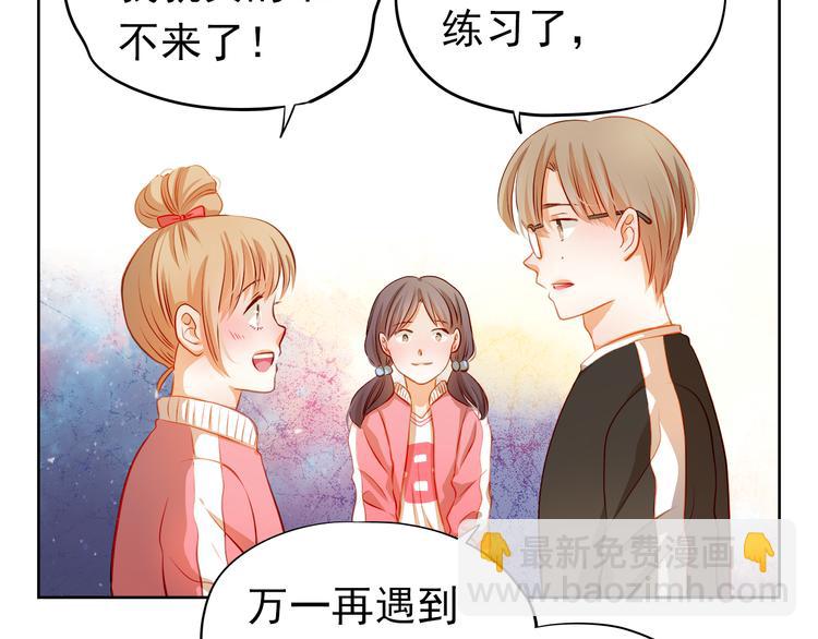 第40话 少女的预谋(1/2)-第41话