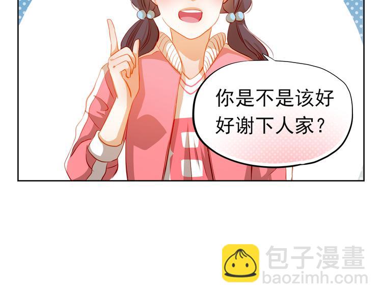 第40话 少女的预谋(1/2)-第41话