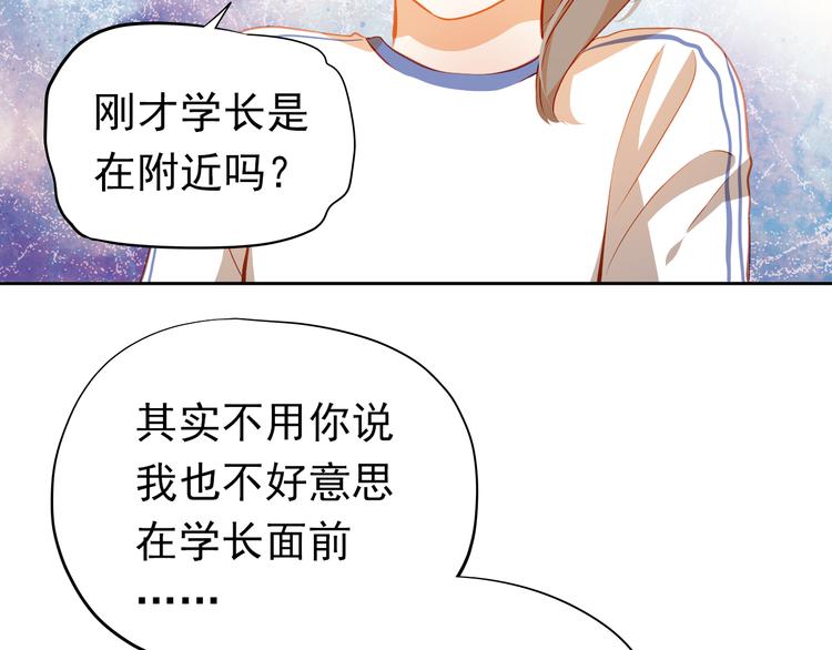 第40话 少女的预谋(1/2)-第41话