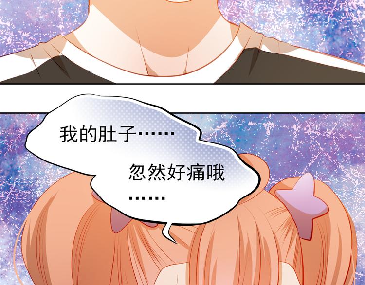 第42话 诚实面对自己(1/2)-第43话