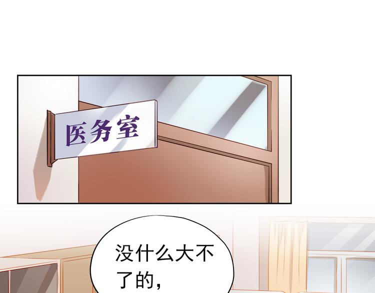 第42话 诚实面对自己(1/2)-第43话