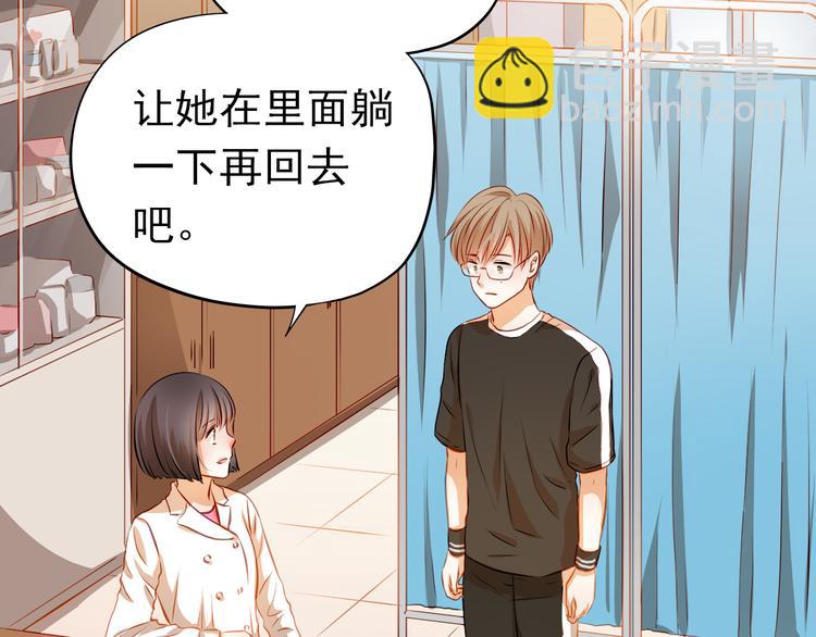 第42话 诚实面对自己(1/2)-第43话