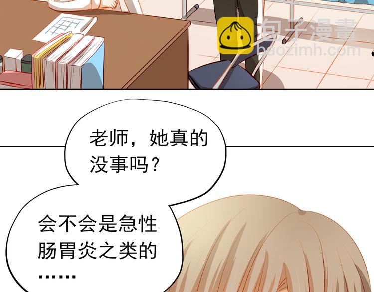 第42话 诚实面对自己(1/2)-第43话