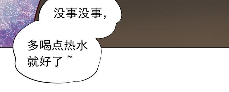 第42话 诚实面对自己(1/2)-第43话