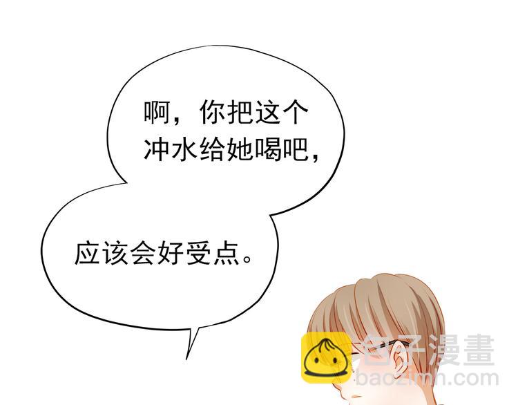 第42话 诚实面对自己(1/2)-第43话