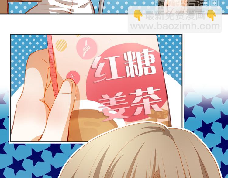 第42话 诚实面对自己(1/2)-第43话