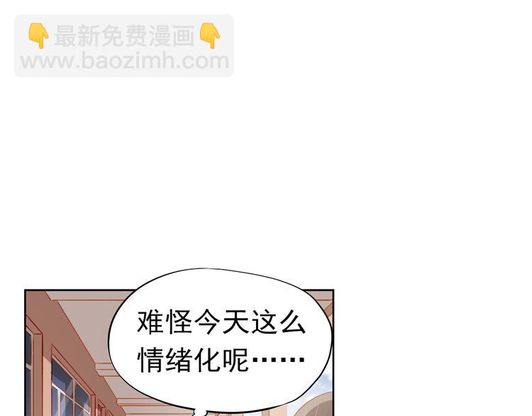 第42话 诚实面对自己(1/2)-第43话