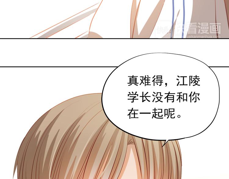 第42话 诚实面对自己(1/2)-第43话