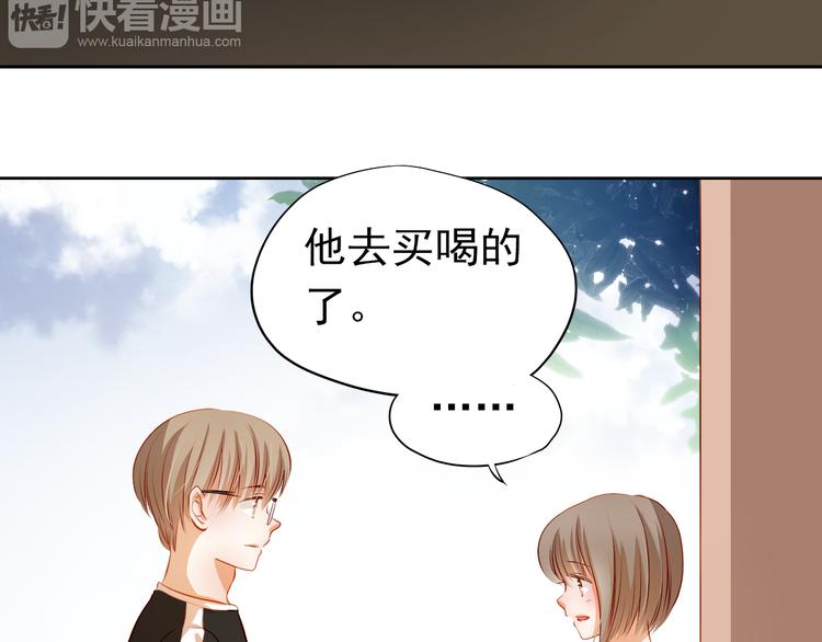 第42话 诚实面对自己(1/2)-第43话