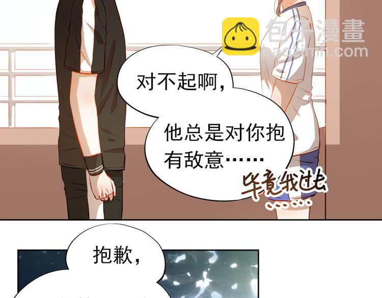 第42话 诚实面对自己(1/2)-第43话