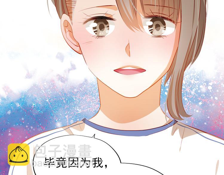 第42话 诚实面对自己(1/2)-第43话