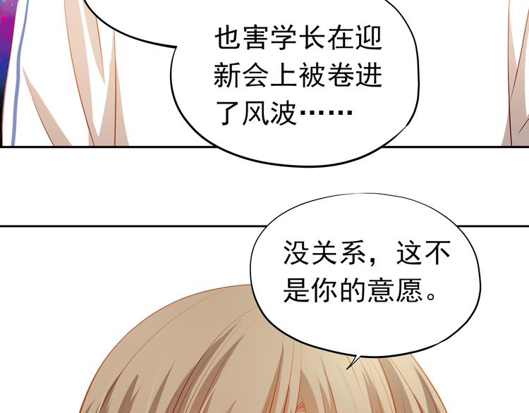 第42话 诚实面对自己(1/2)-第43话