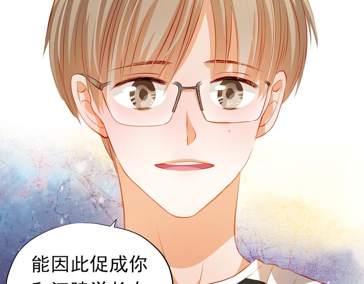 第42话 诚实面对自己(1/2)-第43话