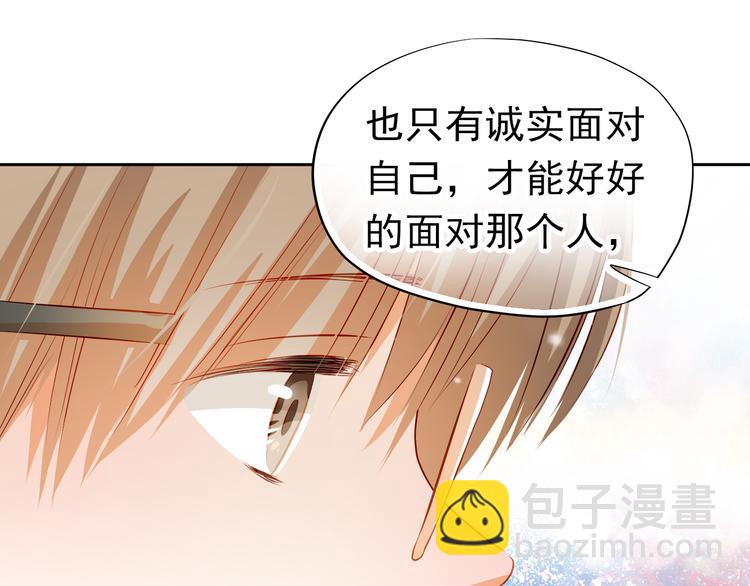 第42话 诚实面对自己(1/2)-第43话