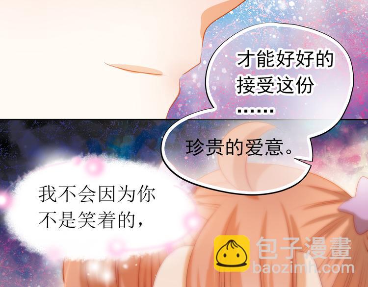 第42话 诚实面对自己(1/2)-第43话